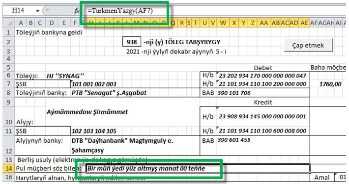 Sany ýazgyda almak